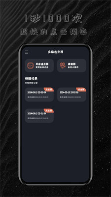 u591au6307u8fdeu70b9u5668