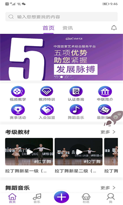 u4e2du8054u827au672fappu4e0bu8f7d