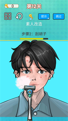 u5243u80e1u5b50u6a21u62dfu514du8d39u7248