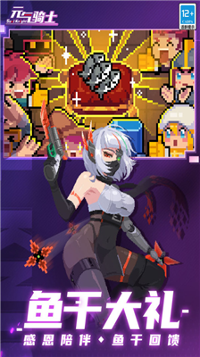 u5143u6c14u9a91u58ebu5b89u5353u7248