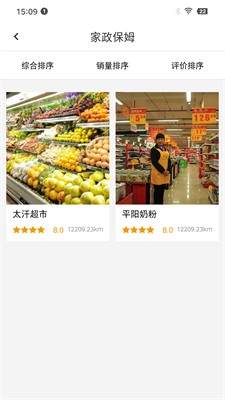 u9a6cu5b85u7c73appu4e0bu8f7du5b89u5353u7248