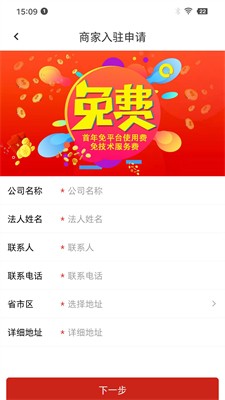 u9a6cu5b85u7c73appu4e0bu8f7du514du8d39u7248