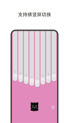 u54c6u54c6u62c7u6307u7434u4e0bu8f7du5b89u88c5u4e2du6587u7248