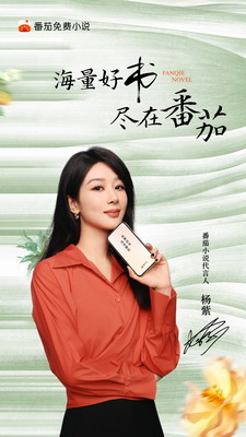 u756au8304u5c0fu8bf4u514du8d39u7248u65e0u5e7fu544au4e0bu8f7du6700u65b0u7248u672c