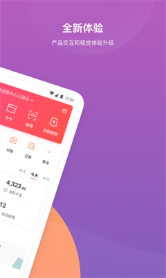 u5ba2u6ee1u6ee1appu6700u65b0u7248