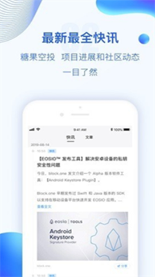 u6ce2u5e01u94b1u5305app