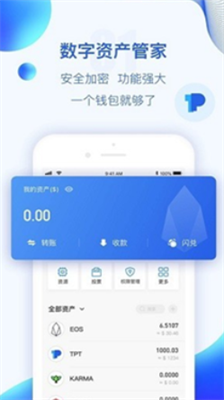 u6ce2u5e01u94b1u53052024u7248