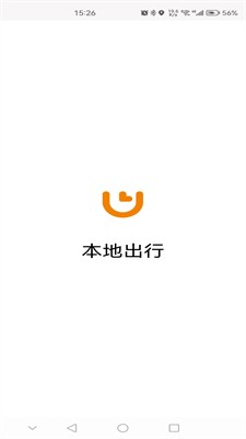 u672cu5730u51fau884c