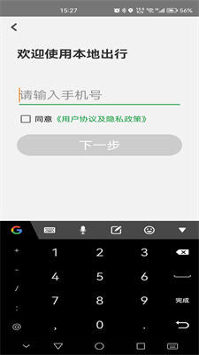 u672cu5730u51fau884cappu4e0bu8f7du5b89u5353u7248