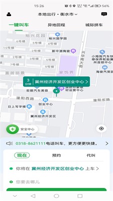 u672cu5730u51fau884cappu4e0bu8f7du514du8d39u7248