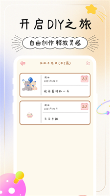 u5929u5929u624bu5e10