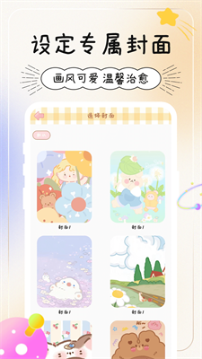u5929u5929u624bu5e10appu4e0bu8f7du624bu673au7248
