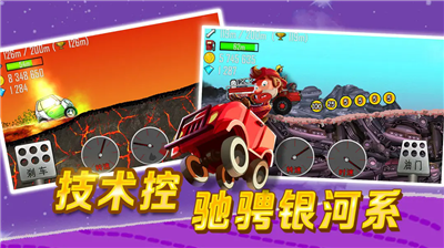 u767bu5c71u8d5bu8f66u65e0u9650u91d1u5e01u7248u514du8d39u7248u6c49u5316u7248u65e0u9650u94bbu77f3u5168u8f66u89e3u9501u7248_u767bu5c71u8d5bu8f66u65e0u9650u91d1u5e01u7248u514du8d39u7248u4e0bu8f7du56fdu9645u670d_u767bu5c71u8d5bu8f66u65e0u9650u91d1u5e01u7248u514du8d39u7248u5185u8d2du7248