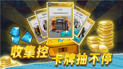 u767bu5c71u8d5bu8f66u65e0u9650u91d1u5e01u7248