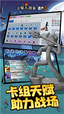 u706bu67f4u4ebau6218u4e89u9057u4ea73u65e0u9650u94bbu77f3u7248