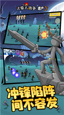 u706bu67f4u4ebau6218u4e89u9057u4ea73u514du5e7fu544au514du8d39u7248