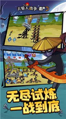 u706bu67f4u4ebau6218u4e89u9057u4ea73u65e0u9650u94bbu77f3u91d1u5e01u7248