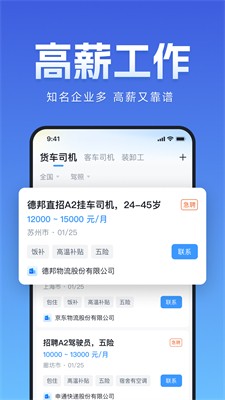 u725bu5c0fu4e8cu62dbu8058u7f51appu4e0bu8f7du514du8d39u7248