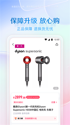 u5c0fu8c61u4f18u54c1app