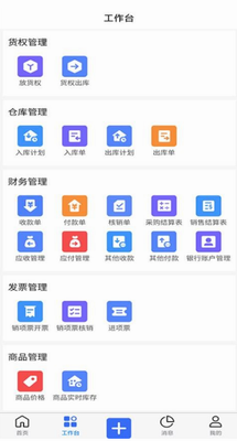 u6728u7ba1u5bb6appu4e0bu8f7du5b89u88c5u5b89u5353u7248