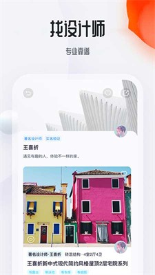 u82b1u95f4u4f4fappu4e0bu8f7du514du8d39u7248