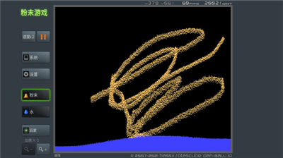 u7c89u672bu6e38u620fu65e0u9650u7c89u672bu7248