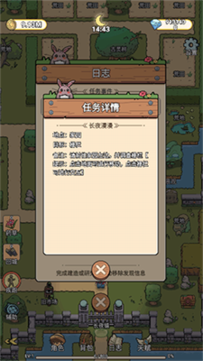 u827eu4ebau7684u957fu591cu514du8d39u7248