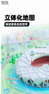 u817eu8bafu5730u56feappu82f9u679cu7248u4e0bu8f7du5b89u88c5