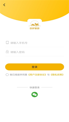 u767eu9a74u65c5u6e38