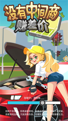 u6ca1u6709u4e2du95f4u5546u8d5au5deeu4ef7u65e0u9650u94bbu77f3u7248