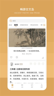 u53e4u6587u5c9b