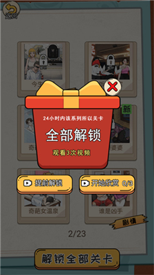 u65e0u89c4u5219u6863u6848u514du5e7fu544au7248