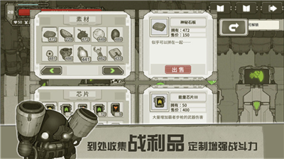 u539fu59cbu65c5u7a0bu65e0u9650u5b50u5f39u7248