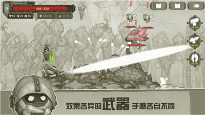 u539fu59cbu65c5u7a0bu514du8d39u7248u65e0u9650u8840u7248