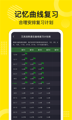 u50bbu74dcu82f1u8bedappu6b63u5f0fu7248