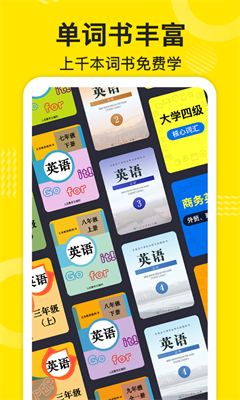 u50bbu74dcu82f1u8bedappu4e2du6587u7248