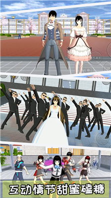 u6a31u82b1u6821u56ed2024u7248