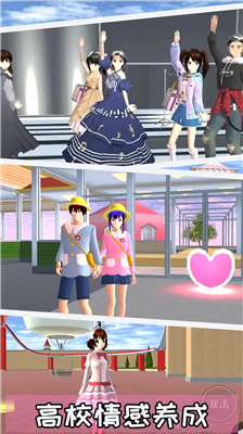 u6a31u82b1u6821u56ed2024u4e2du6587u7248