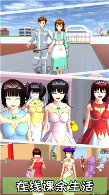 u6a31u82b1u6821u56ed2024u7248