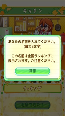 u7ae0u9c7cu5c0fu4e38u5b50u65e0u9650u91d1u5e01u7248