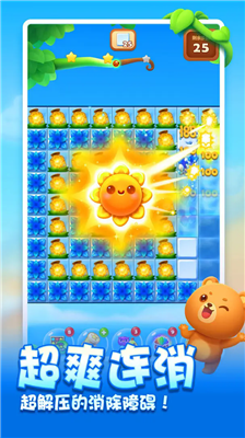 u5f00u5fc3u6d88u6d88u4e50u514du8d39u7248u65e0u9650u7cbeu529bu7248