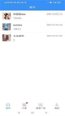 u4fbfu6c11u8dd1u817fappu4e0bu8f7du4e2du6587u7248