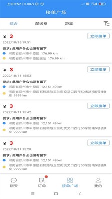 u4fbfu6c11u8dd1u817fappu4e0bu8f7du514du8d39u7248