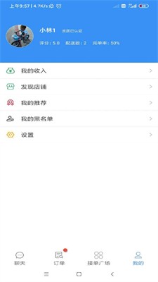 u4fbfu6c11u8dd1u817f