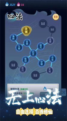 u65e0u53ccu5251u7075u6298u76f8u601du7248