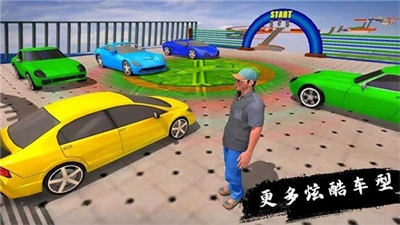 u75beu98ceu8f66u795eu5185u7f6eMODu83dcu5355u6700u65b0u7248