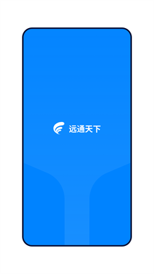 u8fdcu901au5929u4e0b