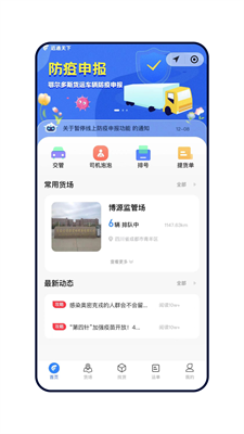 u8fdcu901au5929u4e0bu8d38u6613u7248u5b89u5353u7248