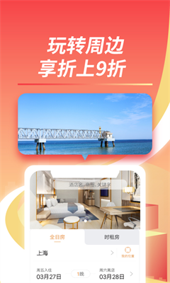 u683cu6797appu4e0bu8f7du5b89u88c5u6b63u5f0fu7248