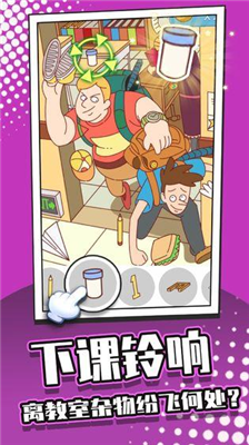 u627eu832cu5927u4fa6u63a2u65e0u9650u63d0u793au7248